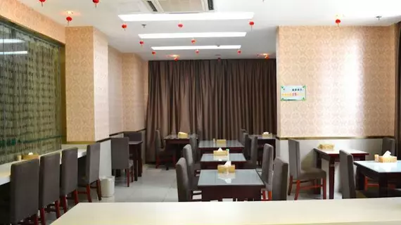 GreenTree Inn Hefei South Tongcheng  Road Business Hotel | Anhui - Chaohu - Baohe