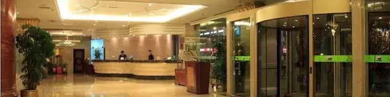 Graceland International Hotel Shanghai | Şanghay (ve civarı) - Şangay - Huangpu