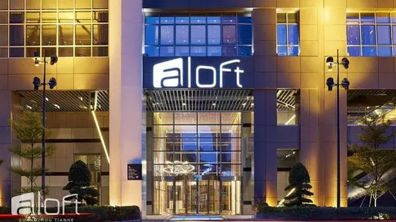 ALOFT GUANGZHOU TIANHE | Guangdong - Guangzhou (ve civarı) - Guangzhou