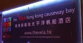 Vela Boutique Hotel | Hong Kong - Wan Chai