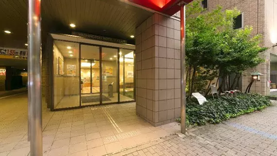 Nagoya Sakae Washington Hotel Plaza | Aichi (idari bölge) - Nagoya (ve civarı) - Nagoya - Nagoya Kent Merkezi