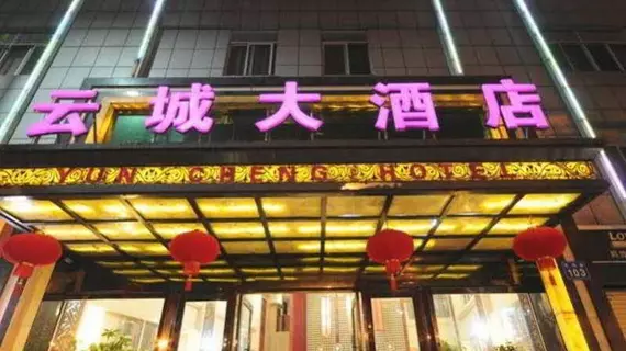 Guangzhou Yuncheng Hotel | Guangdong - Guangzhou (ve civarı) - Guangzhou