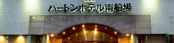 Hearton Hotel Minamisenba | Osaka (idari bölge) - Osaka (ve civarı) - Osaka City Center - Namba