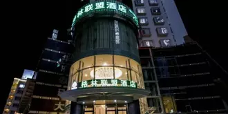 GreenTree Alliance Shenzhen Shekou Sea World Hotel