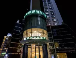 GreenTree Alliance Shenzhen Shekou Sea World Hotel | Guangdong - Şenzen (ve civarı) - Shenzhen - Shekou