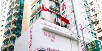 Bridal Tea House Hung Hom Winslow Street