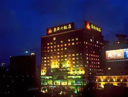 Liang An Hotel | Şanghay (ve civarı) - Jing'an - Zhabei