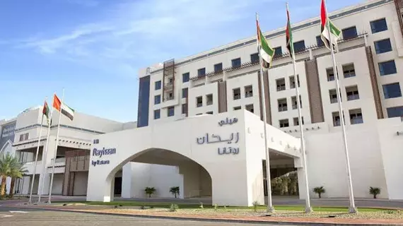 Hili Rayhaan By Rotana | Abu Dabi - Al Ain