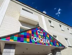 Hotel Gorodki | Çelyabinsk Oblastı - Chelyabinsk