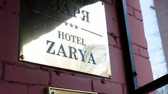 Maxima Zarya Hotel | Moskova (ve civarı) - Likhobory