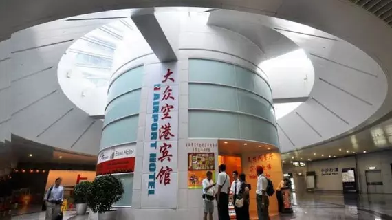 Dazhong airport South | Şanghay (ve civarı) - Şangay