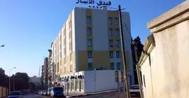 El Biar Hotel | Algiers