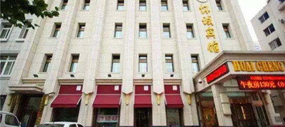 Dalian Huaicheng Hotel | Liaoning - Dalian - Shahekou