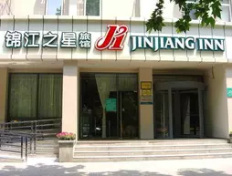 Jinjiang Inn Xian Dongguan | Şaanksi - Xi'an - Yanta Qu - Beilin