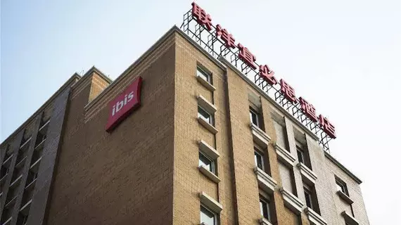 Hotel Ibis Shanghai Lianyang | Şanghay (ve civarı) - Şangay