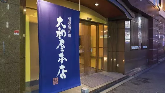 Yamatoya Honten Ryokan Osaka | Osaka (idari bölge) - Osaka (ve civarı) - Osaka City Center - Namba