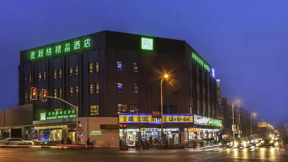 Maixinge International Hotel Pudong | Şanghay (ve civarı) - Şangay