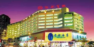 Shenzhen Kaili Hotel