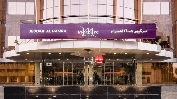 Mercure Jeddah Al Hamra | Cidde