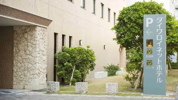 Daiwa Roynet Hotel Okinawa-Kenchomae | Okinava (idari bölge) - Kunigami - Okinawa (ve civarı) - Naha - Naha City Centre