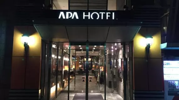 APA Hotel Ogaki Ekimae | Gifu (idari bölge) - Gifu (ve civarı) - Ogaki