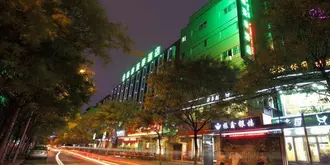 Green Tree Inn Hefei Chenghuangmiao Business Hotel