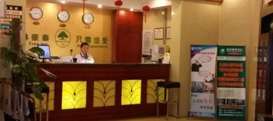 GreenTree Inn Hefei Tongling Road Express Hotel | Anhui - Hefei - Yaohai