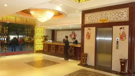 Guangzhou Blog Hotel | Guangdong - Guangzhou (ve civarı) - Guangzhou