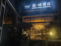 James Joyce Coffetel (Tianhebei) | Guangdong - Guangzhou (ve civarı) - Guangzhou