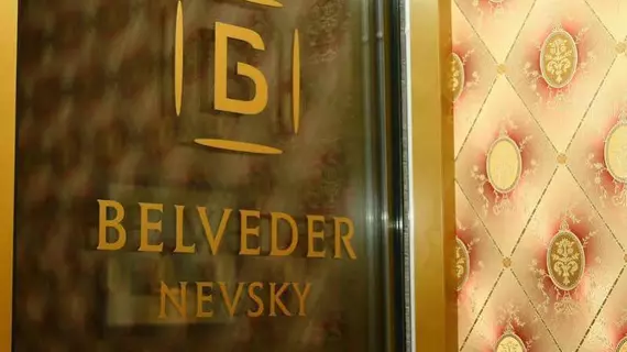 Belvedere Nevsky Business Hotel | Leningrad Bölgesi - St. Petersburg (ve civarı) - St. Petersburg - Tsentralny