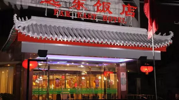 Far East Hotel | Pekin (ve civarı) - Fengtai - Yuegezhuang