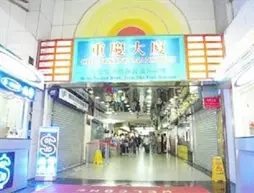 Las Vegas Guest House | Hong Kong - Hong Kong City Center - Tsim Sha Tsui