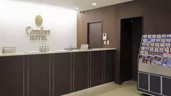 Comfort Hotel Hakodate | Hokkaido - Kayabe Bölgesi - Hakodate (ve civarı) - Hakodate