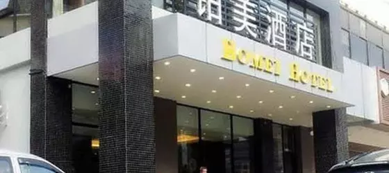 Bomei Hotel | Guangdong - Şenzen (ve civarı) - Shenzhen - Nigang - Luohu