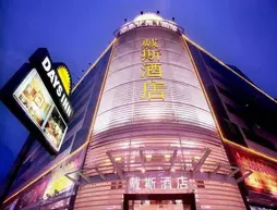 ZTL Hotel Shenzhen | Guangdong - Şenzen (ve civarı) - Shenzhen - Nigang - Luohu