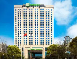 Holiday Inn Shanghai Jinxiu | Şanghay (ve civarı) - Şangay