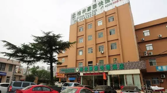 Greentree Inn Hefei Railway Station Qinggong Mall Express Hotel | Anhui - Hefei - Yaohai