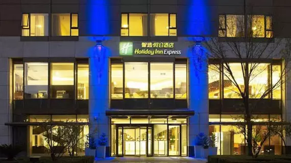 Holiday Inn Express Beijing Temple of Heaven | Pekin (ve civarı) - Fengtai - Yuegezhuang