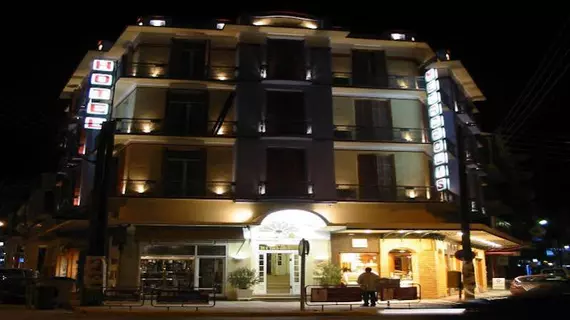 Metropolis Hotel | Doğu Makedonya ve Trakya - Serres