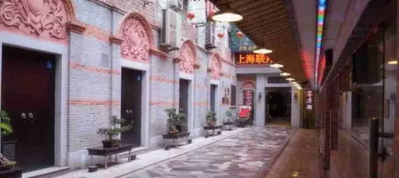 Shanghai Lianbang Hotel | Şanghay (ve civarı) - Şangay - Huangpu