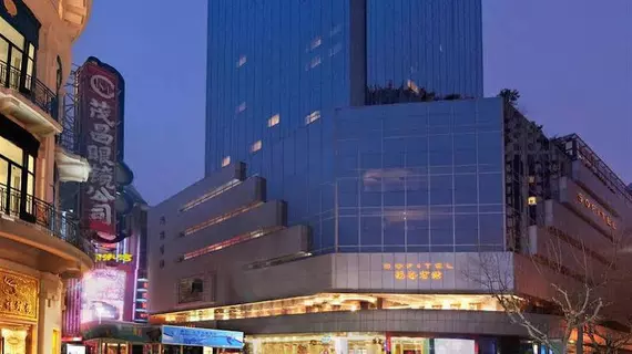 Sofitel Shanghai Hyland | Şanghay (ve civarı) - Şangay - Huangpu