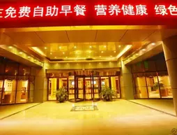 GreenTree Inn Anhui Anqing Guangcaisiqi Business | Anhui - Anqing - Kuijing