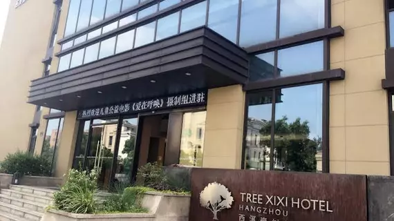 Hangzhou Tree Xixi Hotel | Zhejiang - Hangzhou