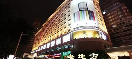 Lao Di Fang Hotel | Guangdong - Şenzen (ve civarı) - Shenzhen - Nigang - Luohu