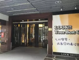 Look Hotel Taipei | Taypey (ve civarı) - Taypey - Zhongzheng