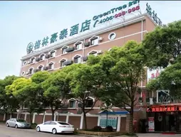 GreenTree Inn ShangHai KangQiao Industrial Zone JinXiu Road Business Hotel | Şanghay (ve civarı) - Şangay