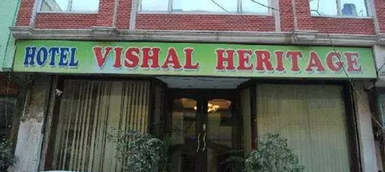 Hotel Vishal Heritage | Batı Delhi - Ulusal Eyalet Başkenti Delhi - Delhi (ve civarı) - Yeni Delhi - Karol Bagh