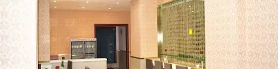 GreenTree Inn Hefei South Tongcheng  Road Business Hotel | Anhui - Chaohu - Baohe