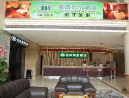 F Formerly Ming Tian Inn Long Hua Branch | Guangdong - Şenzen (ve civarı) - Shenzhen - Nanshan