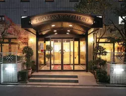 Shin-Osaka Station Hotel | Osaka (idari bölge) - Higashiyodogawa - Shin-Osaka